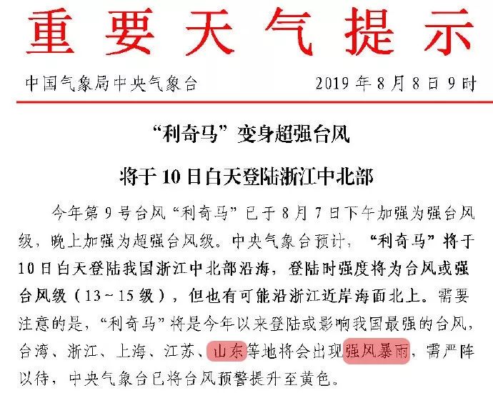 爱游戏官网- 瓦朗谢讷青训营培养模式受关注，低成本高产出引效仿  